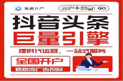 百度广告推广案例：低成本高效益